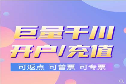 百度推广返点，商家的营销利器