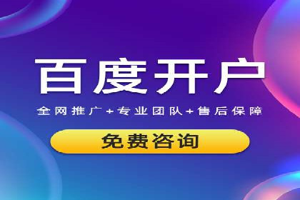 360信息流广告在移动端的应用案例