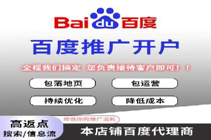 百度SEM推广如何助力中小企业快速发展？